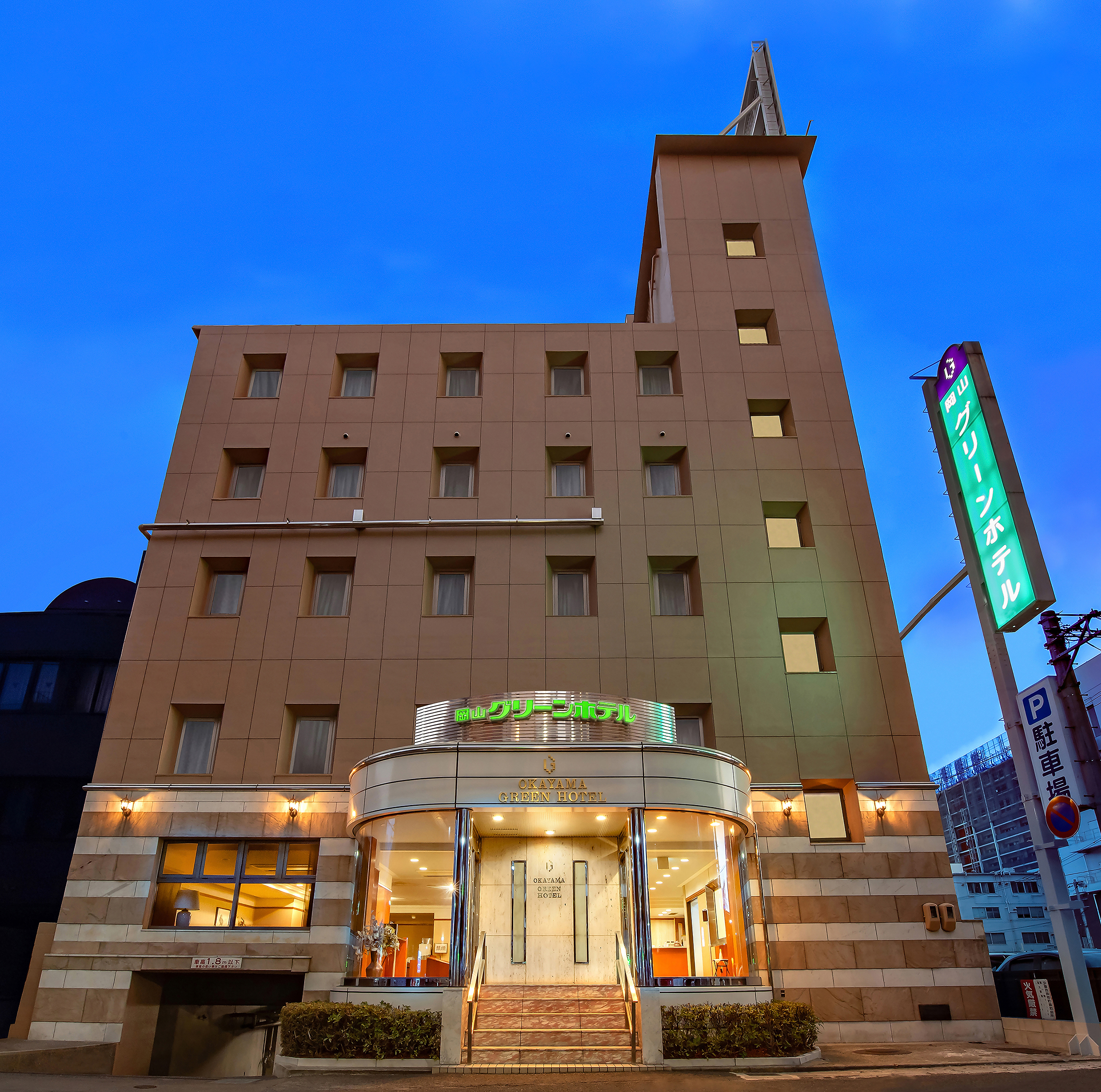 岡山グリーンホテル外観