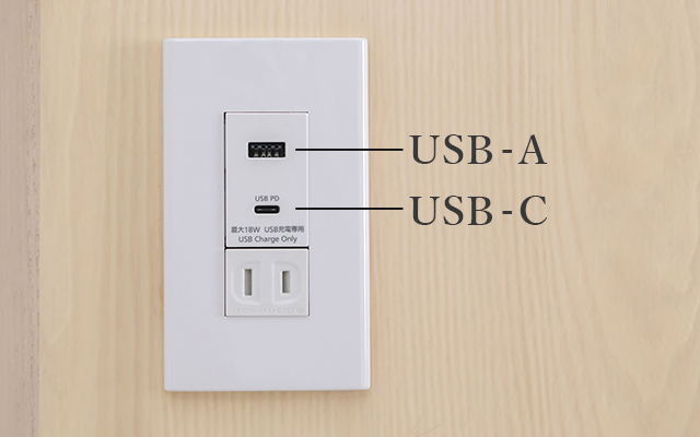 USBコンセント設置