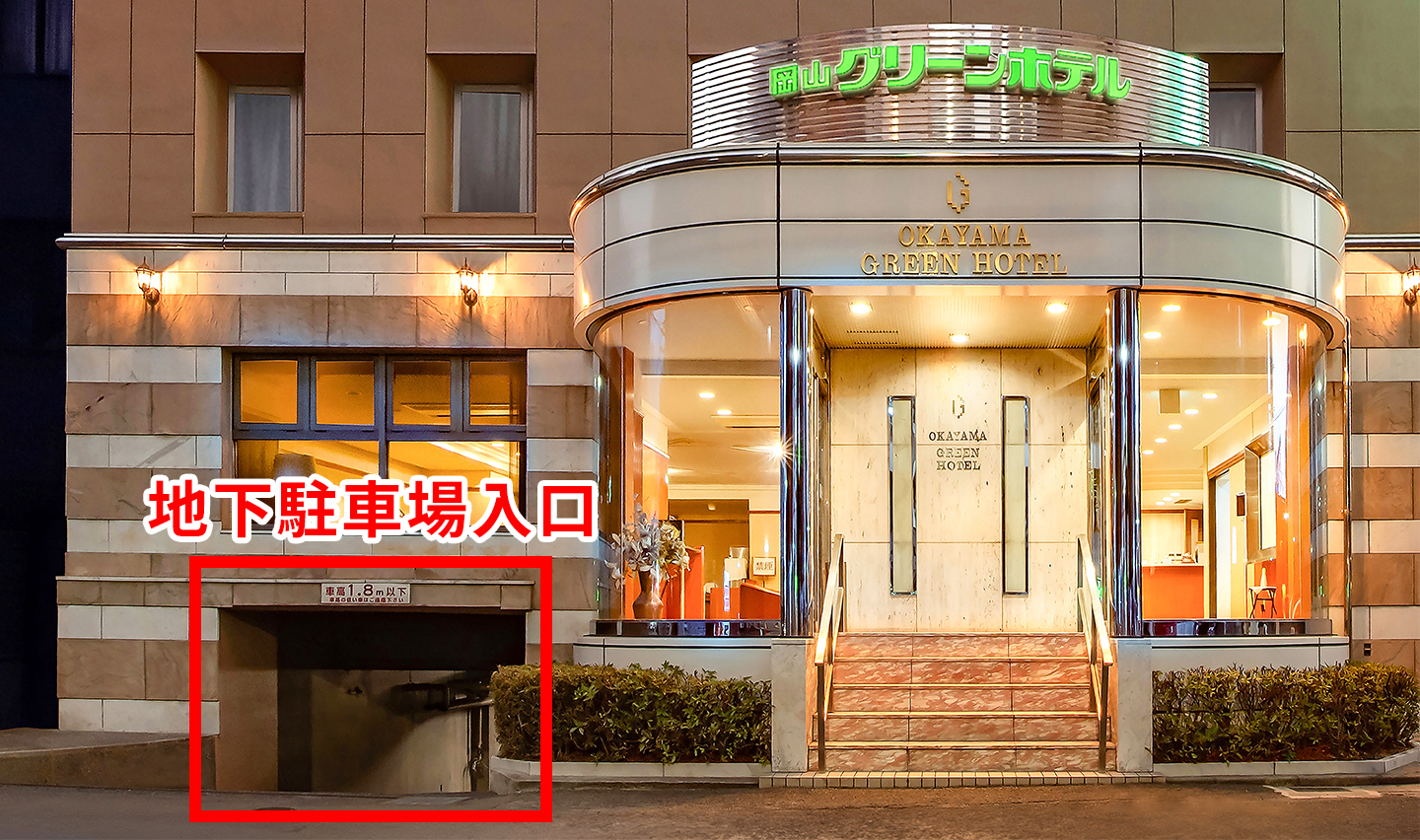 第1駐車場（地下）